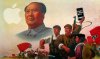 mao-tse-iphone2.jpg